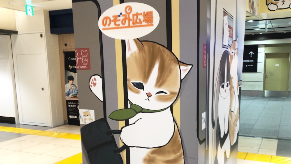mofusandだらけの東京駅｜もふもふステーション期間限定オープン