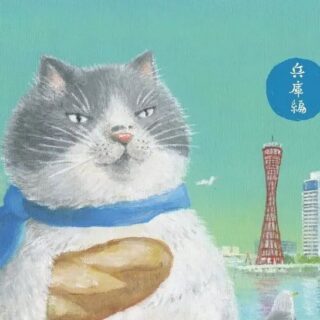 人気商品の BABETTE 猫の絵本 絵本 - treelineannarbor.com