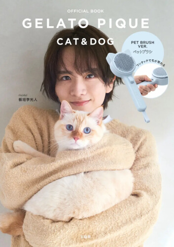 GELATO PIQUE CAT&DOG OFFICIAL BOOK