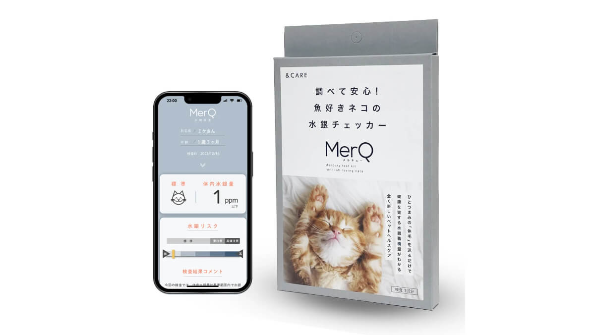 ノビアス、猫の毛から水銀量を検査する検査キット「MerQ」を発売