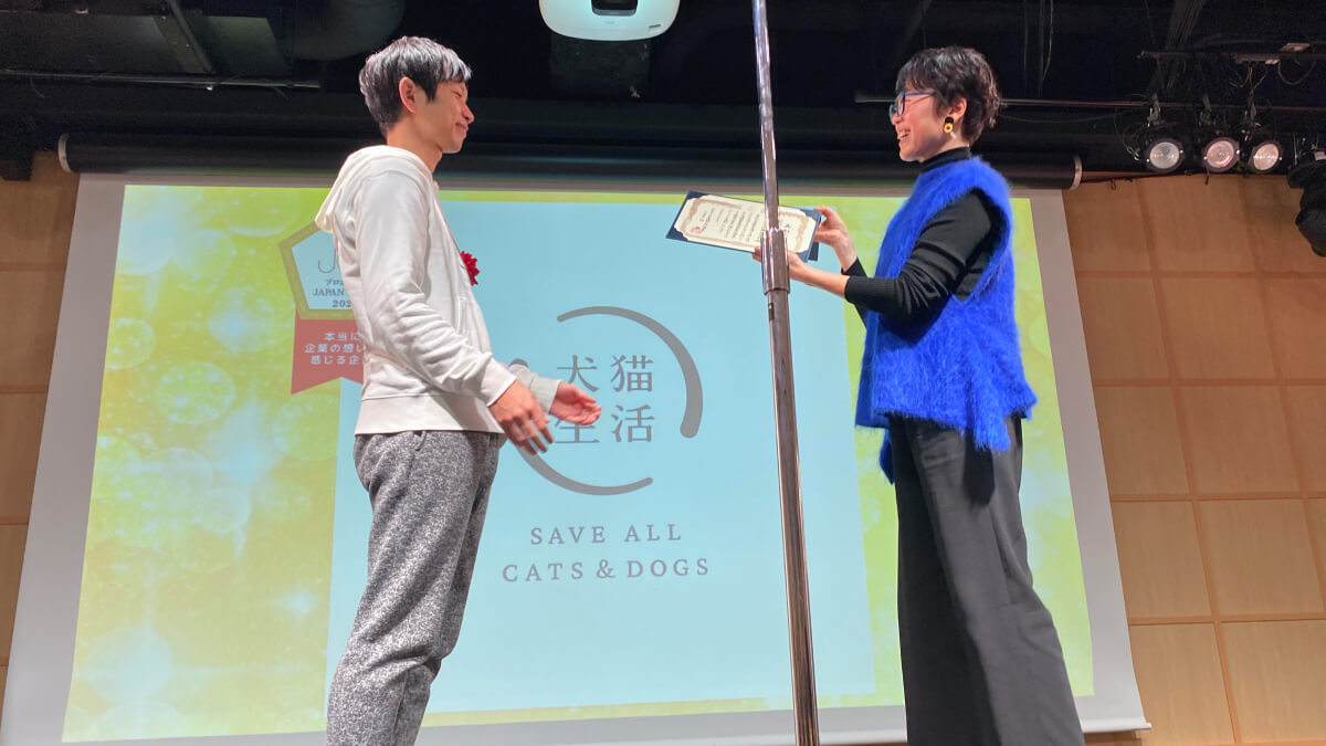 犬猫生活「感謝したい」JAPAN EC 大賞 2023でブランド部門受賞