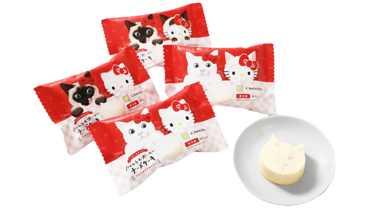 ハローキティは今年で50周年！ねこねこやピネードとのコラボ商品を限定発売