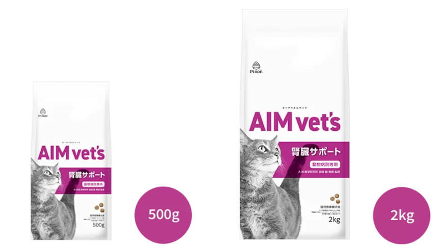 AIM医学研究所の宮崎徹教授が監修した猫食事療法食「AIM vet’s」発売