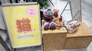 猫weekにゃんin新宿マルイに行ってきた！巨大なマチコさんがお出迎え