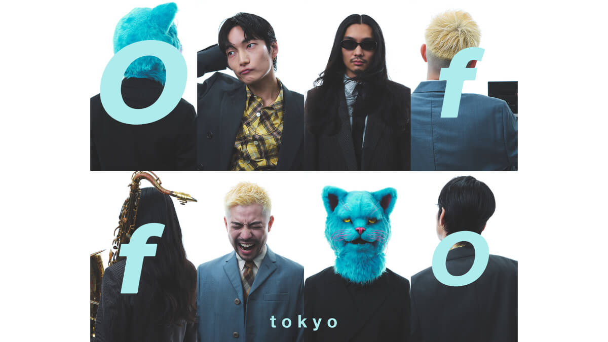 人間3人と青猫1匹の下北沢発ユニット「Offo Tokyo」がメジャーデビュー！