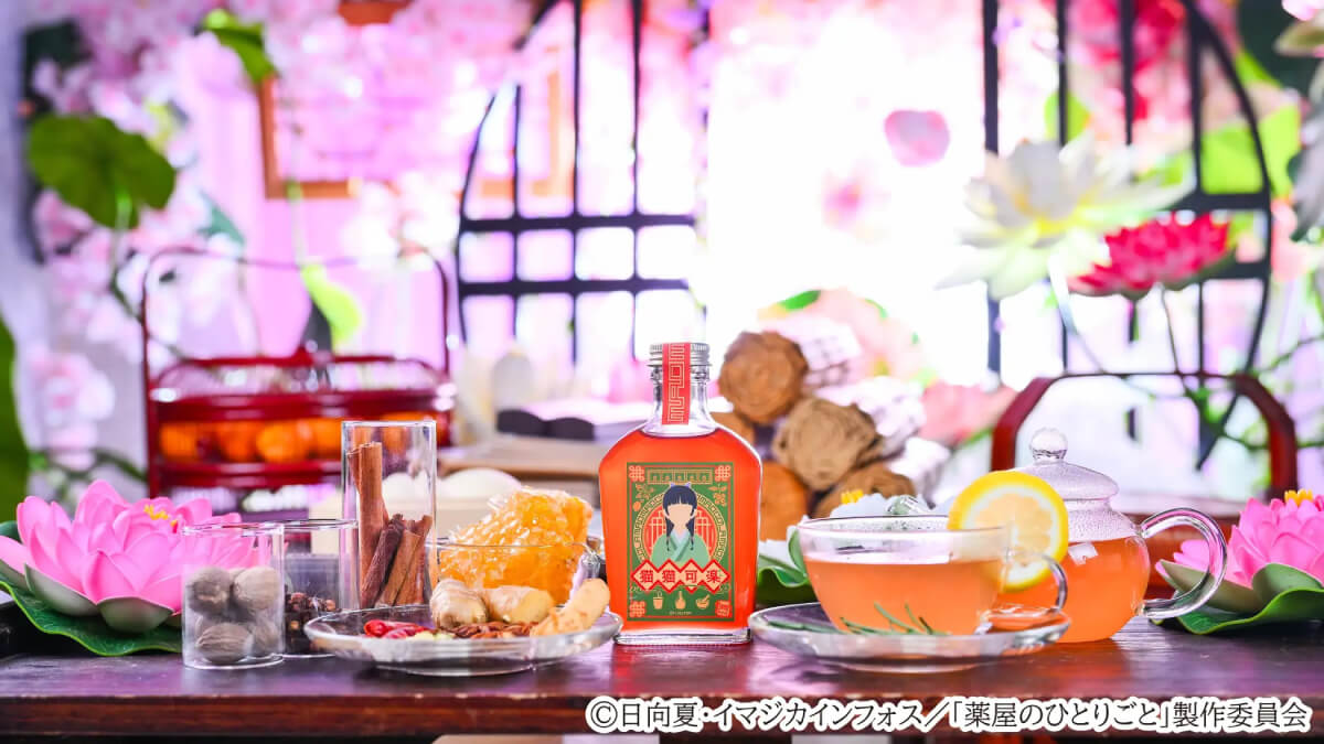 薬屋のひとりごとの世界観を味わう薬膳コーラ「猫猫可楽」が登場