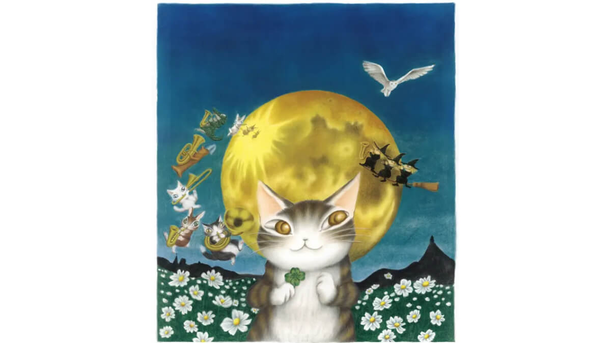 「猫のダヤン“ぼくは運のいいねこ”展」が六本木ミュージアムで開催