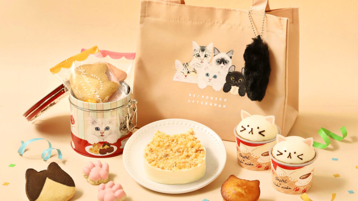 ねこねこチーズケーキ、しっぽチャーム付きバッグ、プリンなど発売