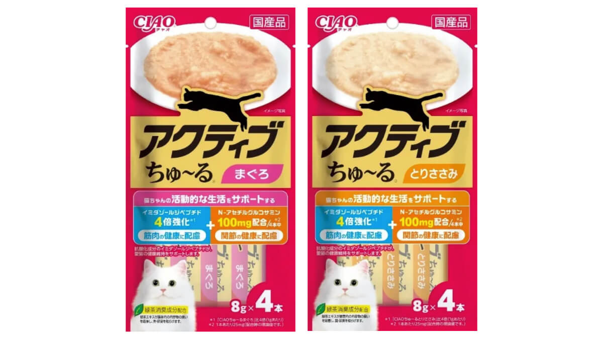 いなばペットフード、猫用おやつ「CIAO アクティブちゅ～る」新発売