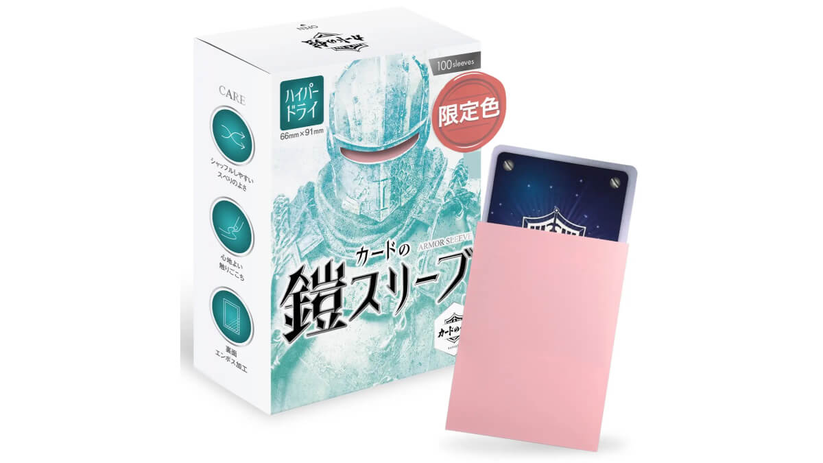 どうぶつ基金に寄付、カードの鎧「カードを守るように小さな命も守りたい」