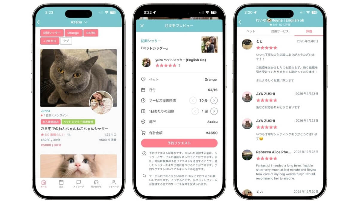 AIペットシッター「Fluv」の需要がGW前に急増、都市部でペットホテル離れ加速