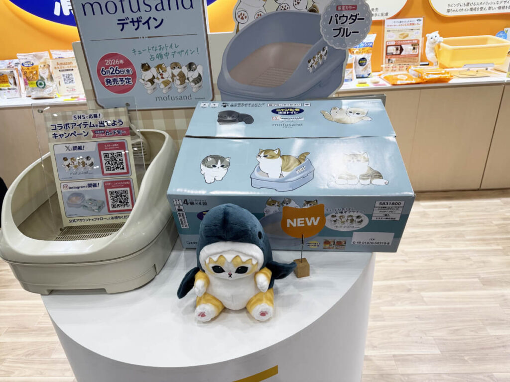 エステー