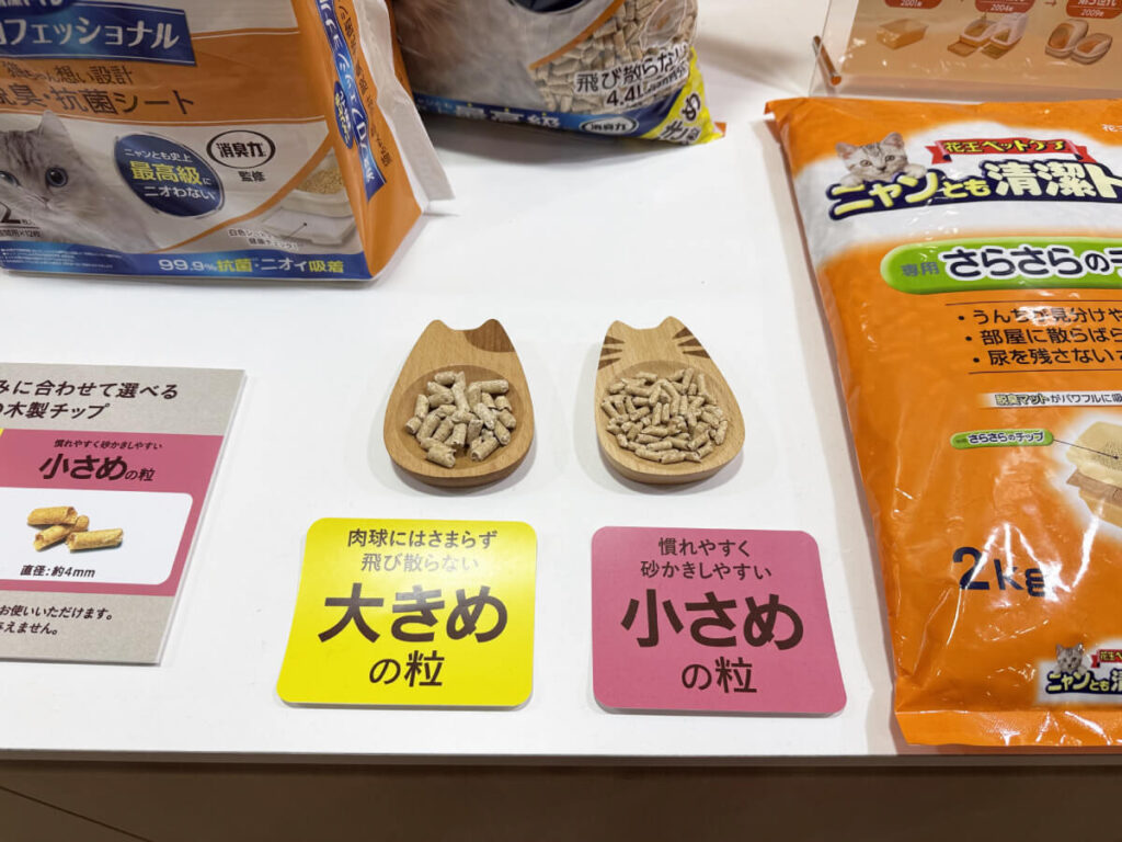 エステー