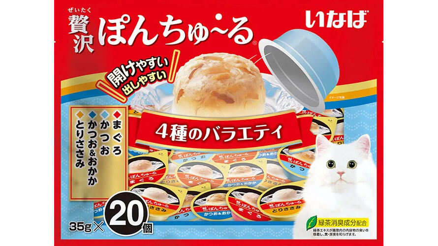 猫用おやつ「贅沢ぽんちゅ～る」に4種バラエティ登場、大容量20個入り