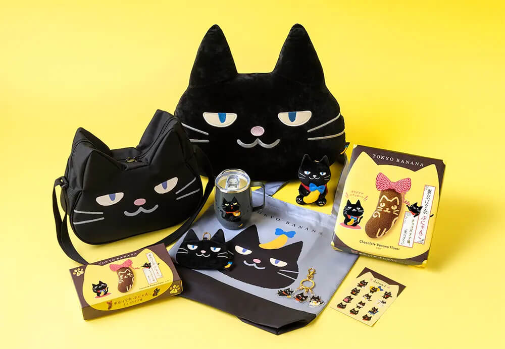 東京ばな奈に黒猫「ぶにゃんこ」登場、秋冬限定のチョコバナナ味と新作グッズ7種